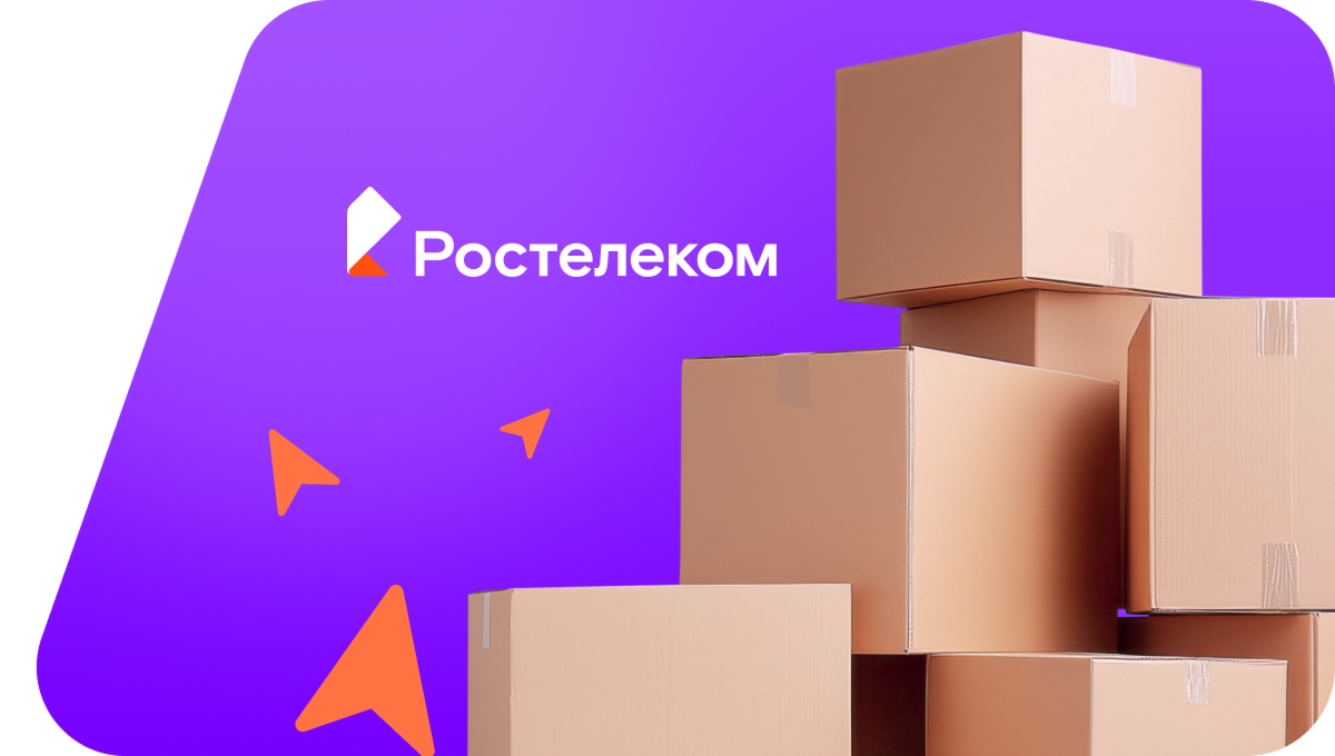 Переезд в новую квартирув&nbsp;деревня Корытное (Липецкая область)